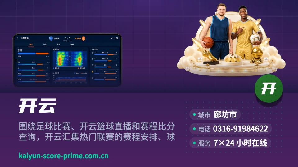 走进开云