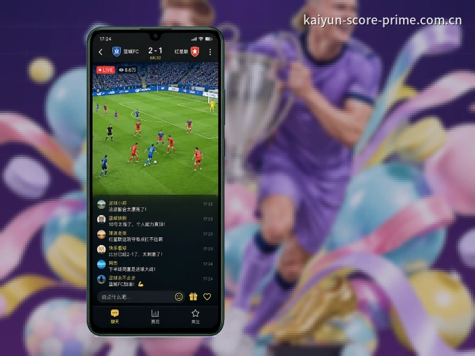 装开云 APP，精彩比赛不缺席